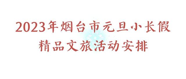 2023̨Ԫʮȿ
