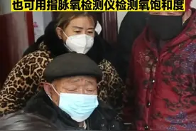 患基础疾病老年人易感染新冠病毒 这些方法可以判断自己有没有感染图片