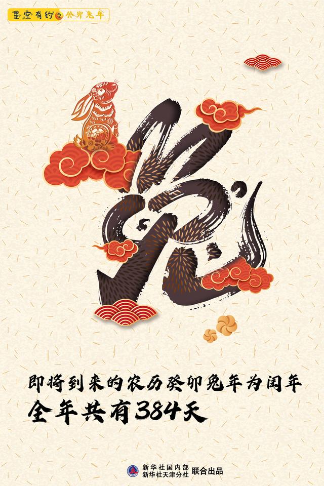 2345软件大全