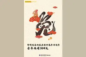 星空有约｜农历癸卯兔年“闰二月”，全年共有384天图片