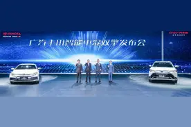 直击广州车展|广汽丰田发布第五代“智能电混双擎”技术图片