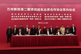 四川达州锚定“东出北上国际陆港”目标 共建川渝合作重大项目万州新田港图片