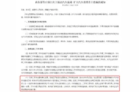 今日起，每人每年仅可出售两辆持有时间未满一年的二手车图片