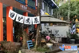 排队2小时、花100元烤橘子！围炉煮茶，能成行业财富密码吗？图片