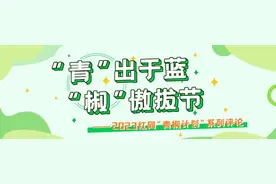 火出圈的毕业典礼快闪：唱出青春的礼赞图片