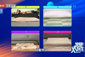 男人的枕头，为什么容易变黄？看完再也不怪他了图片