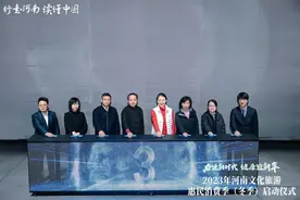 2023年河南文旅惠民消费季（冬季）启动，郑州文旅发放2000万元文旅消费券图片