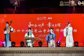 跨年夜，在寒山寺聆听108响钟声！共赴一场精彩绝伦的文旅盛宴图片
