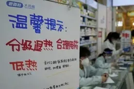 儿童应选择什么退烧药？浙医儿院专家缪静为你解答图片