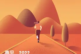 你好，2023，再见，2022 | 保持热爱，奔赴下一场山海图片
