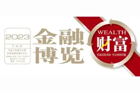 张宗宪：从古玩商到大收藏家图片