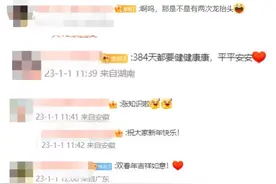 即将到来的兔年，有384天？！图片