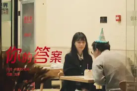 特别版《你的答案》来了！2023愿我们坚定勇敢、皆得所愿图片