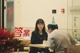 特别版《你的答案》来了！2023愿我们坚定勇敢、皆得所愿图片