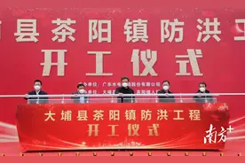 告别“逢雨必淹”！大埔县茶阳镇防洪工程开工建设图片