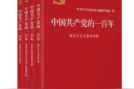 「2022长安街好书」长安街读书会年度推荐干部学习书单（经典篇）图片