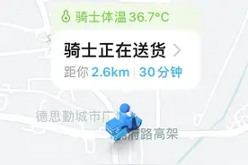 送餐时间变短了，长沙外卖运力陆续恢复图片