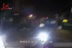 争分夺秒！孩子高烧抽搐，情况紧急！哈尔滨交警一路护送图片