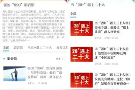 我们笔下的2022：青春｜从他们身上，你看到了怎样的青春？图片