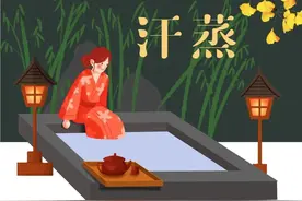 怎么可以在汗蒸时做这些事！冬季汗蒸请注意→图片