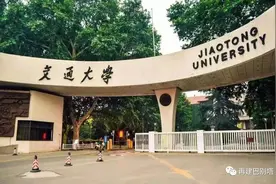 新形势下国家社科基金申报创新思路及对策！图片