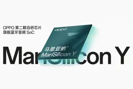 2023展望：手机圈即将出现的五大新技术图片