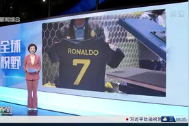 C罗新球衣上市 沙特球迷抢购一空图片