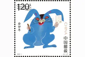 兔年邮票“蓝兔子”好看与否，不妨交给时间去评判图片