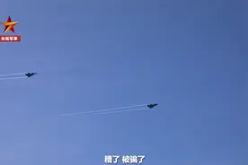 歼-10C飞行员回忆惊心动魄空中博弈图片