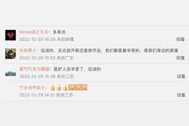 浙江一线医护收到抗疫补助！网友：他们值得图片