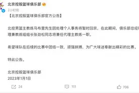 “北京爷们儿”马布里在中国这些年图片