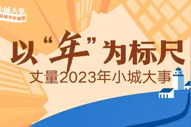 最牛县级市的千亿密码①丨昆山：蝉联百强县首18年，房价赶超新一线图片