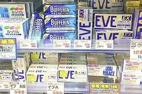 阳了吃"网红神药"立竿见影？专家：警惕禁用成分视频封面