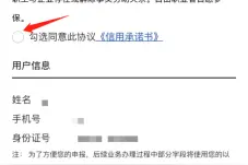 离职社保不断缴，灵活就业这样做！图片