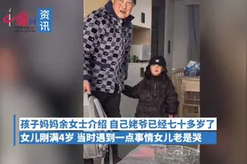 萌娃被爸爸教训7旬太姥爷霸气护娃，网友：这就是隔代亲吧图片