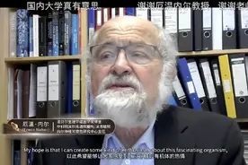 中科院2023跨年科学演讲抖音开播 观看人次超2500万图片