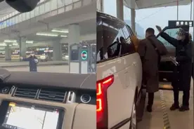路虎开上西安北站站台，工作人员：系优行服务，不会影响乘客安全图片