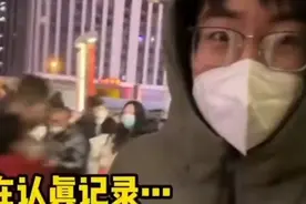 男生跨年街头偶遇分手两年的前女友，茫茫人海中两人一眼认出对方图片