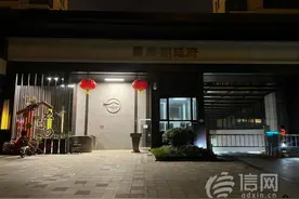 延期交房违约金给车位款抵扣券 禹洲朗廷府坦言没钱了图片