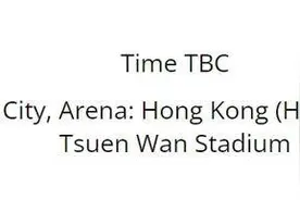 男篮世预赛第六窗口期赛程公布：中国男篮新帅迎首秀图片