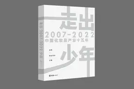 未来十年：打造千亿级中国化妆品龙头企业的历史机遇｜走出少年图片