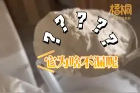 奶奶让孙子用漏勺挖面，孙子：感觉大学白上了图片