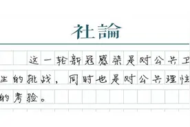 抢药囤药？用专业声音消弭焦虑图片
