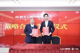 乐从钢铁世界与“精采云商”平台合作，推动供应链数字化创新图片