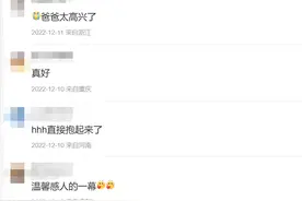 “哎呀，也不跟我说一声，你吓到我啦！”有一种惊喜叫你回家了！图片