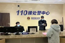 杭州女子慌了  “这会不会影响征信！？”图片