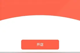 费率1%-5%，视频号开收技术服务费，腾讯的希望支棱起来图片