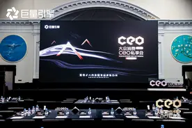 消费品牌如何实现确定增长？巨量引擎联合多位大众消费CEO给出答案图片