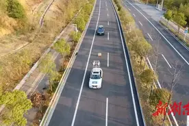 率先全国！国家智能网联汽车（长沙）测试区首推“智车信心度”测评图片