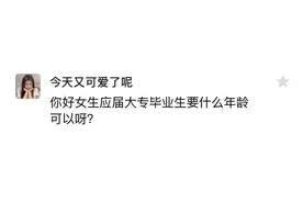 应征报名参军遇到问题了？热点问题，在线答疑来了图片